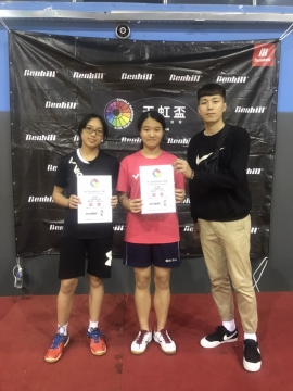 賀 羽球隊參加第三屆天虹盃羽球公開賽榮獲佳績